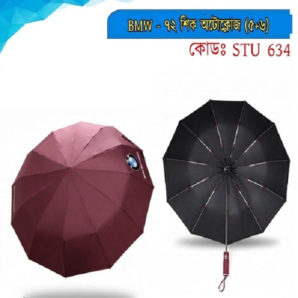 BMW 72 sticks in 12 Ribs Auto Open And Auto Close Umbrella
