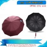 BMW 72 sticks in 12 Ribs Auto Open And Auto Close Umbrella